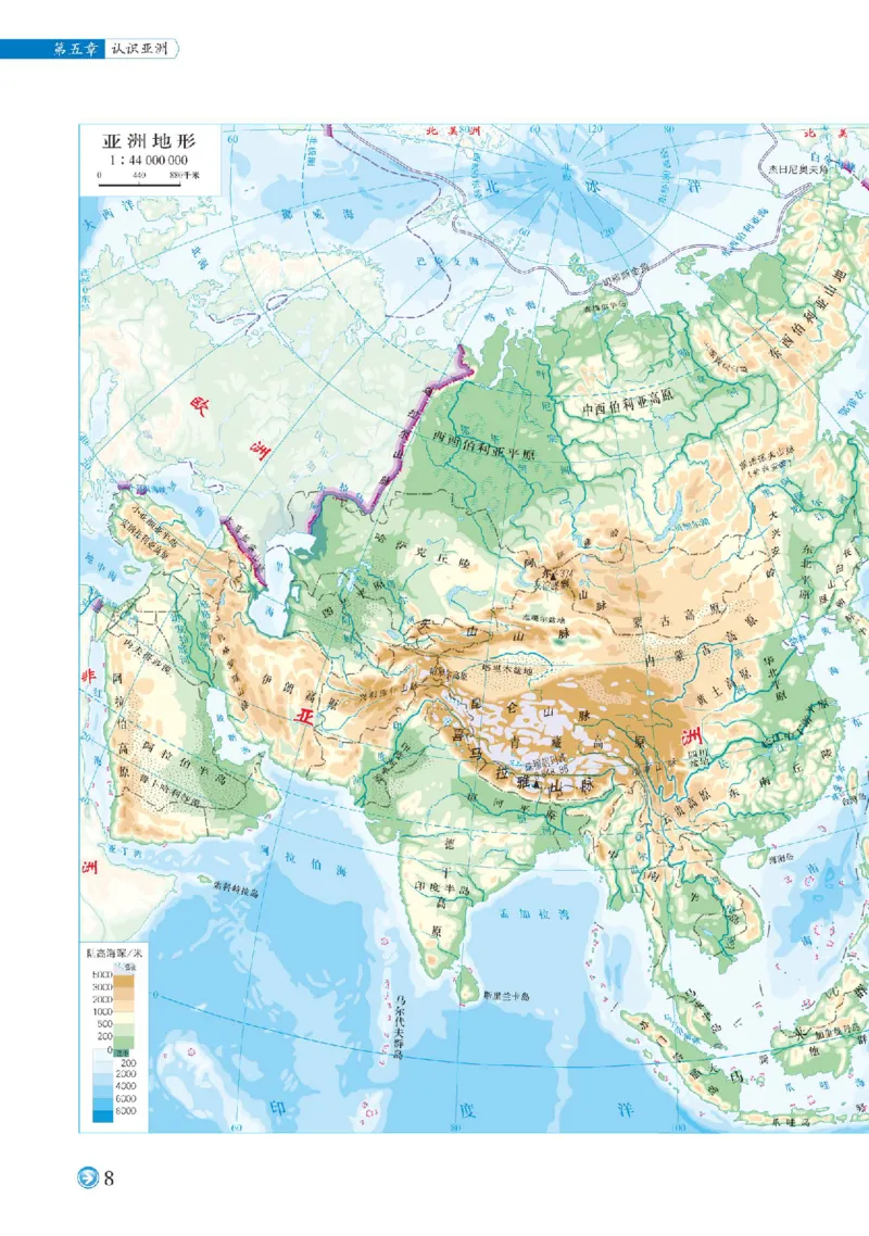 中图版8年级地理下册地理图册主编：钟作慈_4-教培资料-26年最新资料-同步更新_初中高中教资_03科三专项（进去保存报考的学科即可）_102025初中科目（全）电子教材