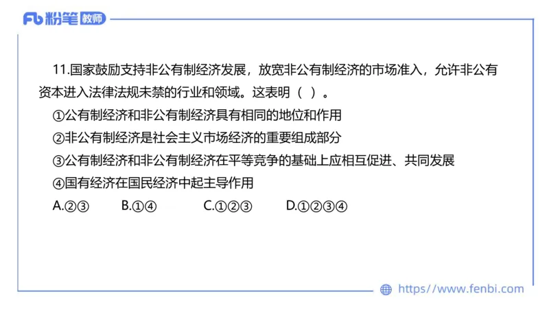 7.6-全真模拟-初中2-陈圆圆_4-教培资料-26年最新资料-同步更新_科一科二电子资料合集中小幼（笔记真题知识点汇总等）文件多，按需保存_各机构笔记合集（中小幼）推荐_4.全真模拟