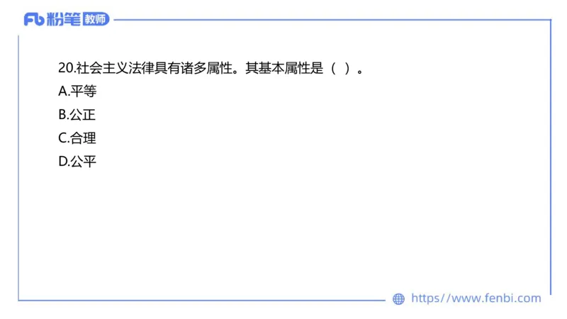 7.6-全真模拟-初中2-陈圆圆_4-教培资料-26年最新资料-同步更新_科一科二电子资料合集中小幼（笔记真题知识点汇总等）文件多，按需保存_各机构笔记合集（中小幼）推荐_4.全真模拟