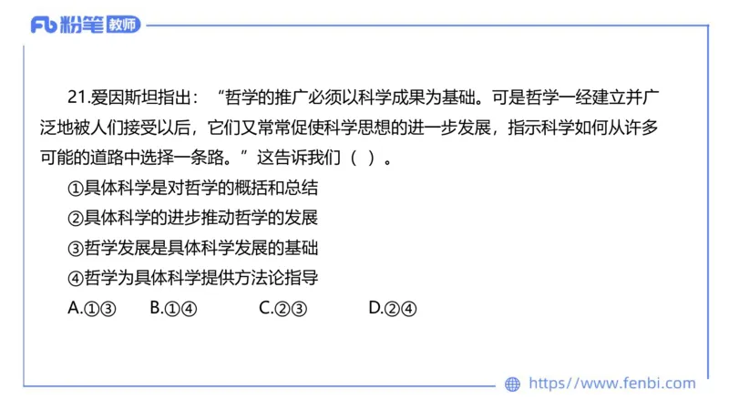 7.6-全真模拟-初中2-陈圆圆_4-教培资料-26年最新资料-同步更新_科一科二电子资料合集中小幼（笔记真题知识点汇总等）文件多，按需保存_各机构笔记合集（中小幼）推荐_4.全真模拟