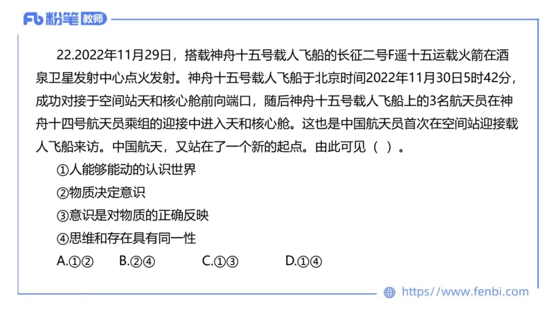 7.6-全真模拟-初中2-陈圆圆_4-教培资料-26年最新资料-同步更新_科一科二电子资料合集中小幼（笔记真题知识点汇总等）文件多，按需保存_各机构笔记合集（中小幼）推荐_4.全真模拟