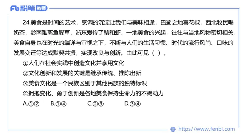 7.6-全真模拟-初中2-陈圆圆_4-教培资料-26年最新资料-同步更新_科一科二电子资料合集中小幼（笔记真题知识点汇总等）文件多，按需保存_各机构笔记合集（中小幼）推荐_4.全真模拟