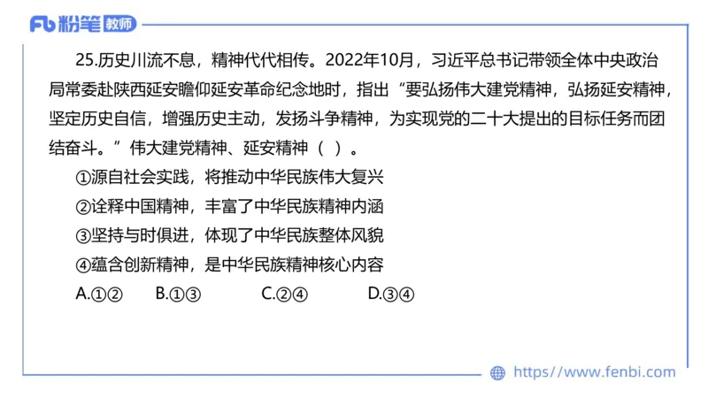 7.6-全真模拟-初中2-陈圆圆_4-教培资料-26年最新资料-同步更新_科一科二电子资料合集中小幼（笔记真题知识点汇总等）文件多，按需保存_各机构笔记合集（中小幼）推荐_4.全真模拟