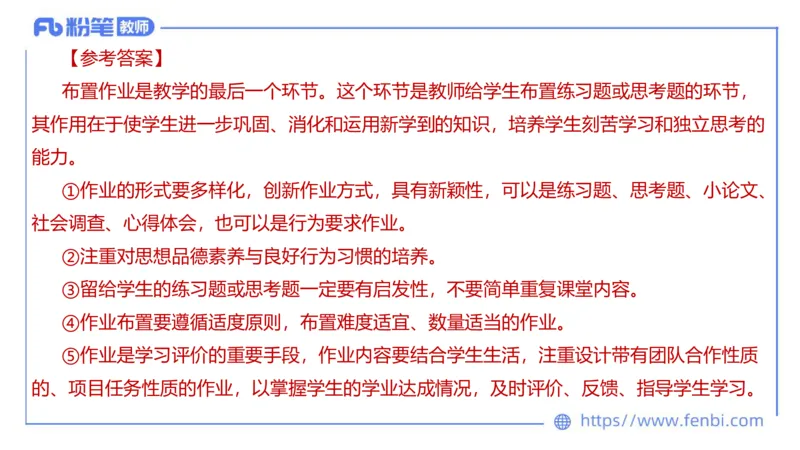 7.6-全真模拟-初中2-陈圆圆_4-教培资料-26年最新资料-同步更新_科一科二电子资料合集中小幼（笔记真题知识点汇总等）文件多，按需保存_各机构笔记合集（中小幼）推荐_4.全真模拟