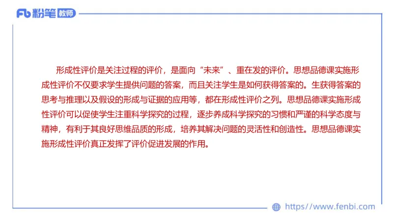 7.6-全真模拟-初中2-陈圆圆_4-教培资料-26年最新资料-同步更新_科一科二电子资料合集中小幼（笔记真题知识点汇总等）文件多，按需保存_各机构笔记合集（中小幼）推荐_4.全真模拟