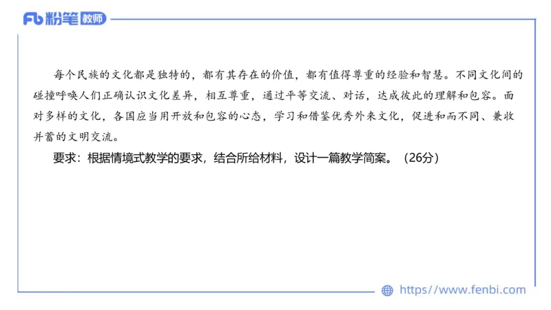 7.6-全真模拟-初中2-陈圆圆_4-教培资料-26年最新资料-同步更新_科一科二电子资料合集中小幼（笔记真题知识点汇总等）文件多，按需保存_各机构笔记合集（中小幼）推荐_4.全真模拟