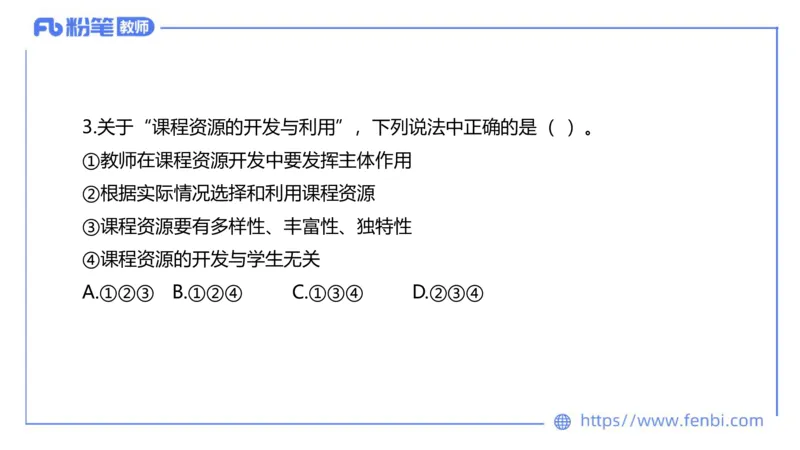 7.6-全真模拟-初中2-陈圆圆_4-教培资料-26年最新资料-同步更新_科一科二电子资料合集中小幼（笔记真题知识点汇总等）文件多，按需保存_各机构笔记合集（中小幼）推荐_4.全真模拟