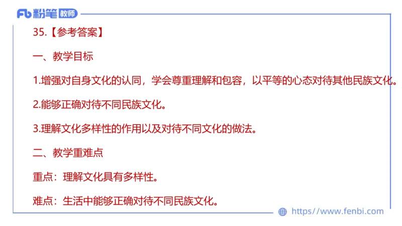 7.6-全真模拟-初中2-陈圆圆_4-教培资料-26年最新资料-同步更新_科一科二电子资料合集中小幼（笔记真题知识点汇总等）文件多，按需保存_各机构笔记合集（中小幼）推荐_4.全真模拟
