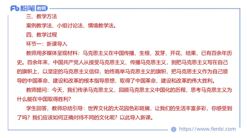 7.6-全真模拟-初中2-陈圆圆_4-教培资料-26年最新资料-同步更新_科一科二电子资料合集中小幼（笔记真题知识点汇总等）文件多，按需保存_各机构笔记合集（中小幼）推荐_4.全真模拟