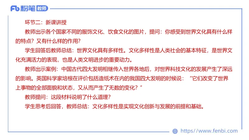 7.6-全真模拟-初中2-陈圆圆_4-教培资料-26年最新资料-同步更新_科一科二电子资料合集中小幼（笔记真题知识点汇总等）文件多，按需保存_各机构笔记合集（中小幼）推荐_4.全真模拟