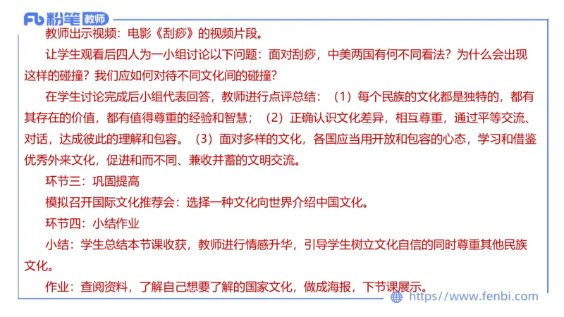 7.6-全真模拟-初中2-陈圆圆_4-教培资料-26年最新资料-同步更新_科一科二电子资料合集中小幼（笔记真题知识点汇总等）文件多，按需保存_各机构笔记合集（中小幼）推荐_4.全真模拟
