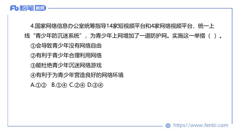 7.6-全真模拟-初中2-陈圆圆_4-教培资料-26年最新资料-同步更新_科一科二电子资料合集中小幼（笔记真题知识点汇总等）文件多，按需保存_各机构笔记合集（中小幼）推荐_4.全真模拟