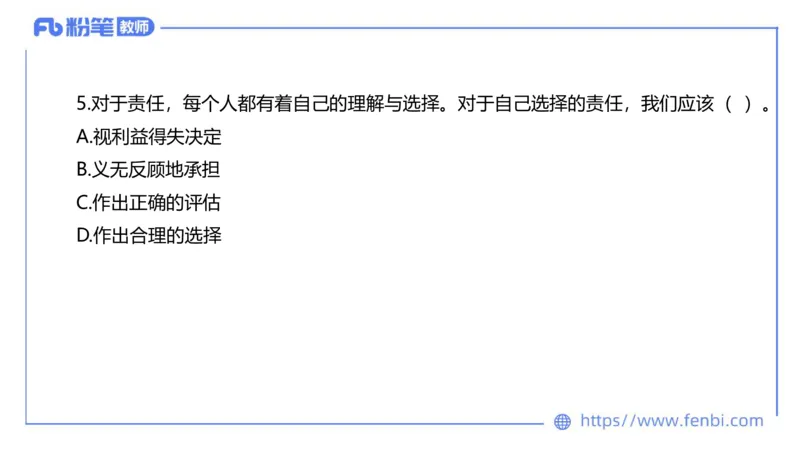 7.6-全真模拟-初中2-陈圆圆_4-教培资料-26年最新资料-同步更新_科一科二电子资料合集中小幼（笔记真题知识点汇总等）文件多，按需保存_各机构笔记合集（中小幼）推荐_4.全真模拟