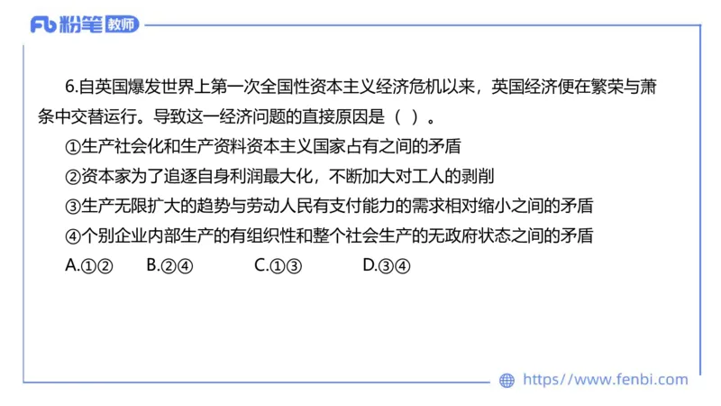 7.6-全真模拟-初中2-陈圆圆_4-教培资料-26年最新资料-同步更新_科一科二电子资料合集中小幼（笔记真题知识点汇总等）文件多，按需保存_各机构笔记合集（中小幼）推荐_4.全真模拟