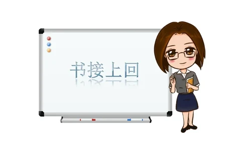 6.14-中学科目三理论精讲8-运动生理学3-岳博_4-教培资料-26年最新资料-同步更新_科一科二电子资料合集中小幼（笔记真题知识点汇总等）文件多，按需保存_01西米合集_1理论精讲