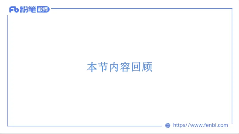6.14-中学科目三理论精讲8-运动生理学3-岳博_4-教培资料-26年最新资料-同步更新_科一科二电子资料合集中小幼（笔记真题知识点汇总等）文件多，按需保存_01西米合集_1理论精讲