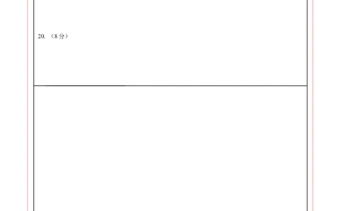 数学（无锡卷）（答题卡）_2数学总复习_赠送：2024中考模拟题数学_一模_数学（无锡卷）-2024年中考第一次模拟考试