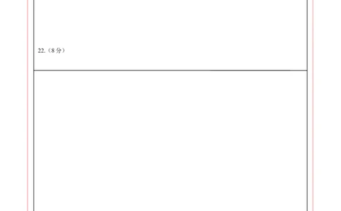 数学（无锡卷）（答题卡）_2数学总复习_赠送：2024中考模拟题数学_一模_数学（无锡卷）-2024年中考第一次模拟考试