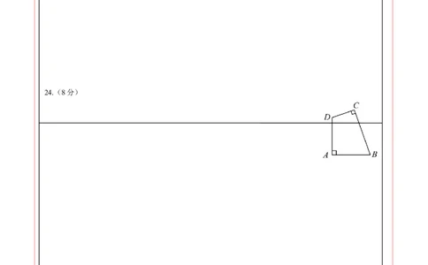 数学（无锡卷）（答题卡）_2数学总复习_赠送：2024中考模拟题数学_一模_数学（无锡卷）-2024年中考第一次模拟考试