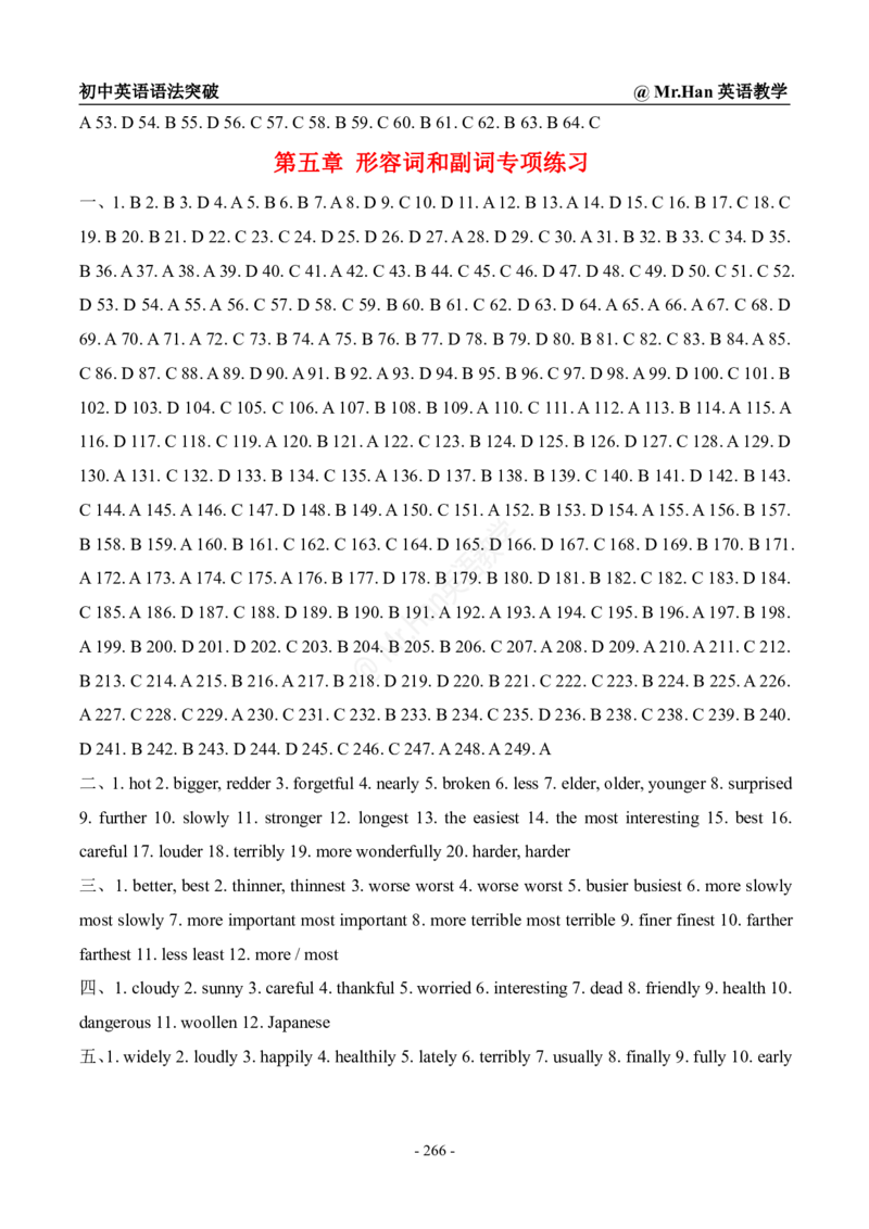 初中英语语法汇总_初中英语语法_初中英语语法汇总