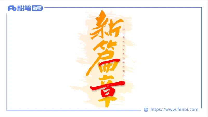 6.23-中学科目三理论精讲18-体育概论+体育心理学1-岳博_4-教培资料-26年最新资料-同步更新_科一科二电子资料合集中小幼（笔记真题知识点汇总等）文件多，按需保存_01西米合集