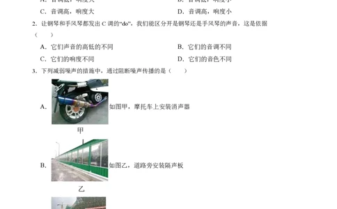 2025广东科推2天刷题&mdash;&mdash;刘文超_2026考公资料_（08）刘文超&威猛公考（阿里木江）_2025合集_最新2025多省联考299全程班（含广东）&mdash;文超教育&威猛公考⭐⭐⭐_6广东科学推理刷题