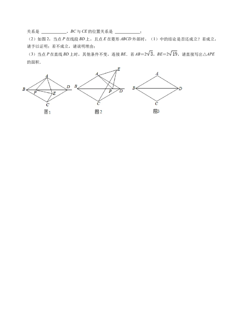数学（甘肃卷）（考试版A4）_2数学总复习_赠送：2024中考模拟题数学_三模（42套）_数学（甘肃卷）