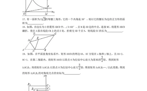 2016年黑龙江省齐齐哈尔市中考数学试卷（含解析版）_中考真题_2.数学中考真题2015-2024年_2016年全国中考数学160份