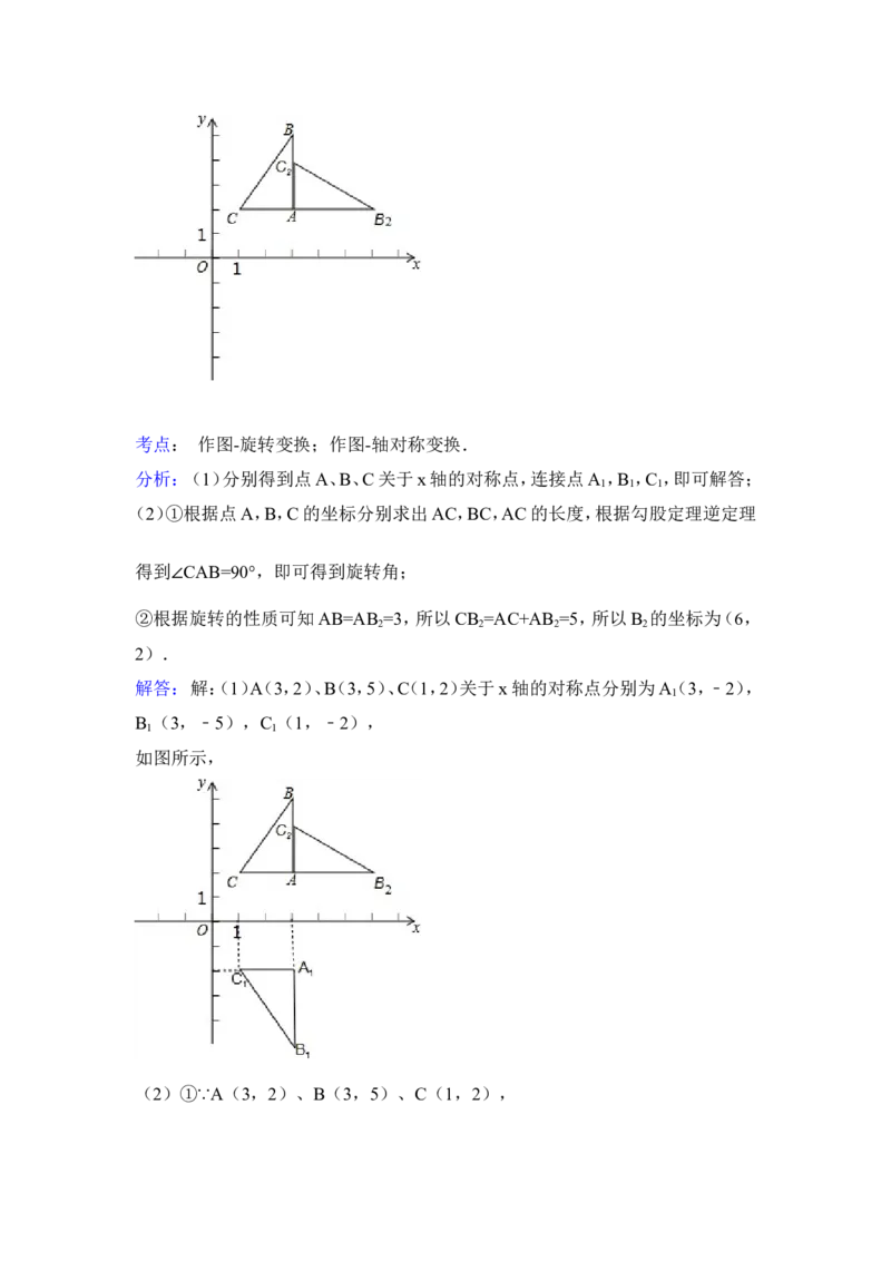 2015年湖南省衡阳市中考数学试卷（含解析版）_中考真题_2.数学中考真题2015-2024年_2015年全国中考数学180份