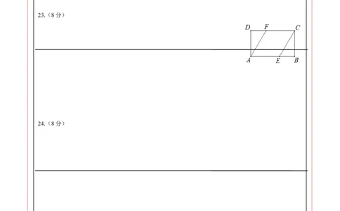 数学（徐州卷）（答题卡）_2数学总复习_赠送：2024中考模拟题数学_一模_数学（徐州卷）-2024年中考第一次模拟考试