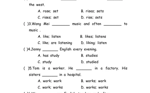 No.53一般现在时练习题①_初中英语语法_最全初中英语语法习题_No.53一般现在时练习题①
