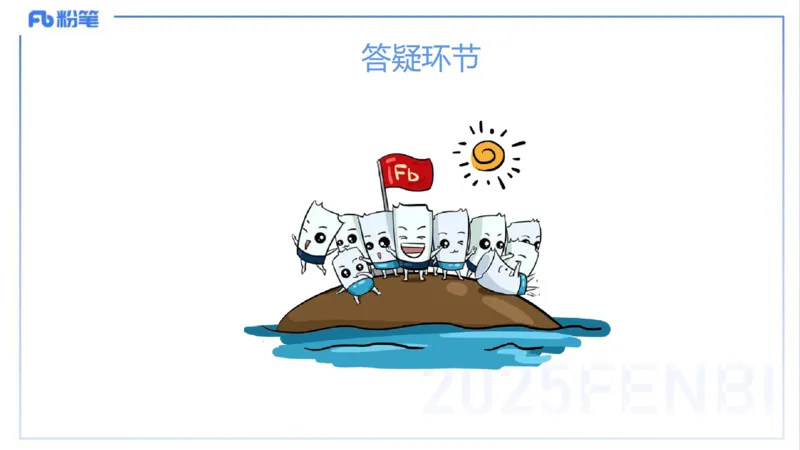 25上主观题突破4-教学设计（语文）-于海亦_4-教培资料-26年最新资料-同步更新_小学教资_022025上FB小学系统班_0225上-教育知识与能力_3.主观题突破_讲义