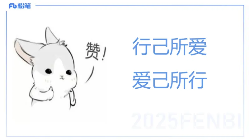 25上主观题突破4-教学设计（语文）-于海亦_4-教培资料-26年最新资料-同步更新_小学教资_022025上FB小学系统班_0225上-教育知识与能力_3.主观题突破_讲义