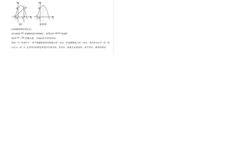 数学（考试版A3）_2数学总复习_赠送：2024中考模拟题数学_三模（42套）_数学（江西卷）
