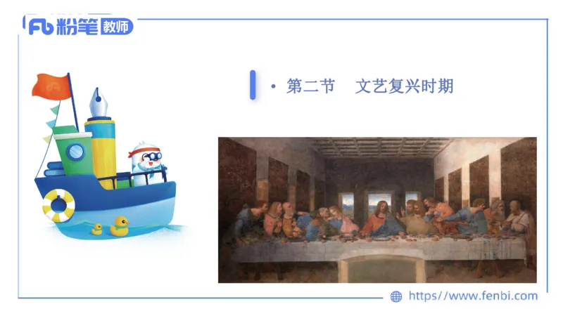 6.14晚-西方音乐史1-朱音_4-教培资料-26年最新资料-同步更新_科一科二电子资料合集中小幼（笔记真题知识点汇总等）文件多，按需保存_各机构笔记合集（中小幼）推荐_上课讲义