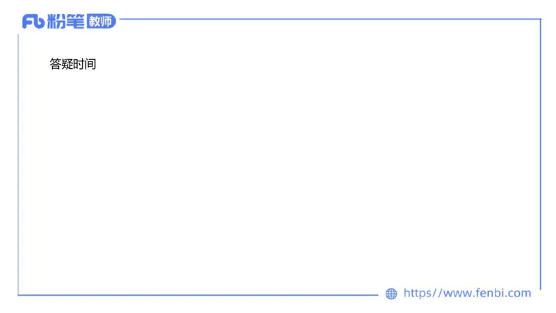 6.14晚-西方音乐史1-朱音_4-教培资料-26年最新资料-同步更新_科一科二电子资料合集中小幼（笔记真题知识点汇总等）文件多，按需保存_各机构笔记合集（中小幼）推荐_上课讲义