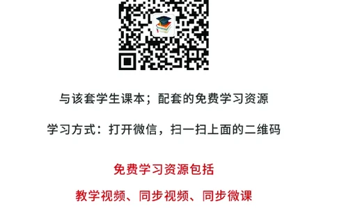 人教版7年级语文下册高清教材_4-教培资料-26年最新资料-同步更新_初中高中教资_03科三专项（进去保存报考的学科即可）_02科三专项（笔记真题思维导图教学设计版本二）