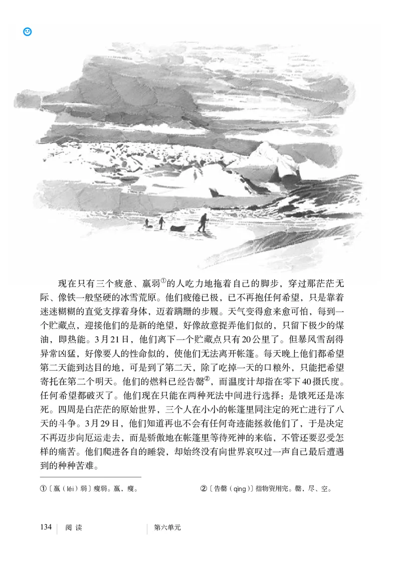 人教版7年级语文下册高清教材_4-教培资料-26年最新资料-同步更新_初中高中教资_03科三专项（进去保存报考的学科即可）_02科三专项（笔记真题思维导图教学设计版本二）