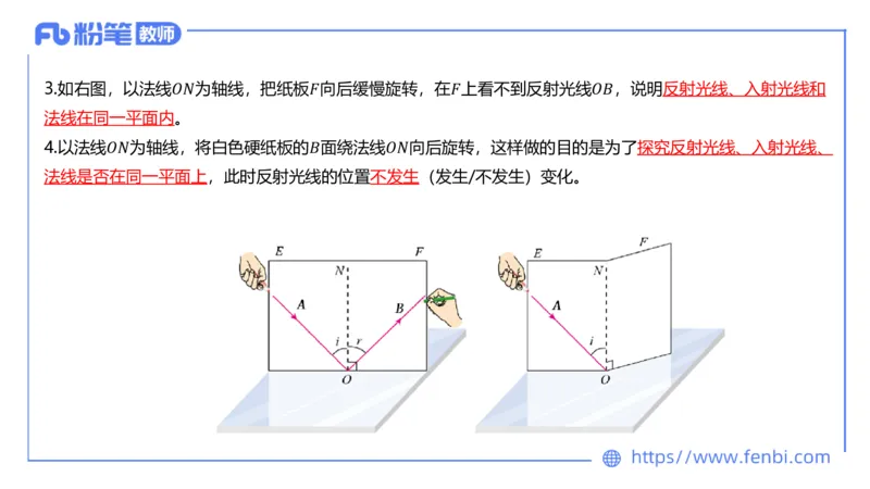 6.21理论精讲-初中物理实验-楠风_4-教培资料-26年最新资料-同步更新_科一科二电子资料合集中小幼（笔记真题知识点汇总等）文件多，按需保存_各机构笔记合集（中小幼）推荐_讲义