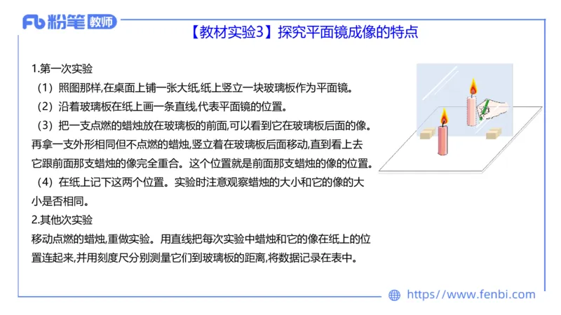 6.21理论精讲-初中物理实验-楠风_4-教培资料-26年最新资料-同步更新_科一科二电子资料合集中小幼（笔记真题知识点汇总等）文件多，按需保存_各机构笔记合集（中小幼）推荐_讲义