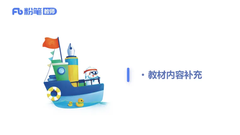 6.21理论精讲-初中物理实验-楠风_4-教培资料-26年最新资料-同步更新_科一科二电子资料合集中小幼（笔记真题知识点汇总等）文件多，按需保存_各机构笔记合集（中小幼）推荐_讲义