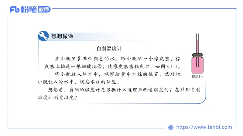 6.21理论精讲-初中物理实验-楠风_4-教培资料-26年最新资料-同步更新_科一科二电子资料合集中小幼（笔记真题知识点汇总等）文件多，按需保存_各机构笔记合集（中小幼）推荐_讲义