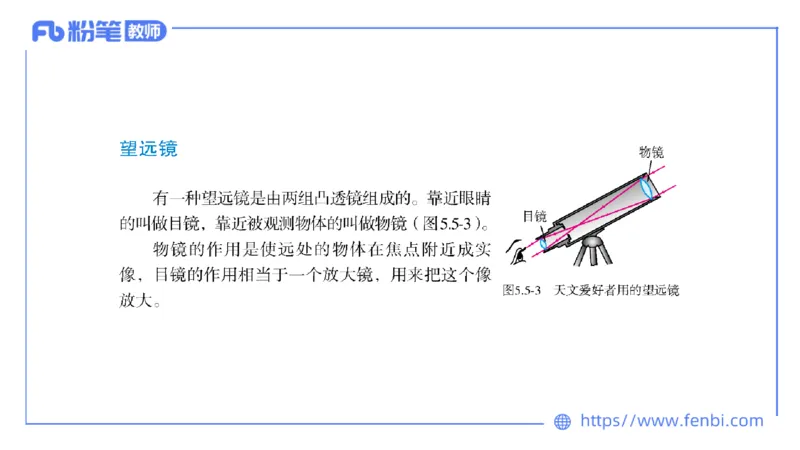 6.21理论精讲-初中物理实验-楠风_4-教培资料-26年最新资料-同步更新_科一科二电子资料合集中小幼（笔记真题知识点汇总等）文件多，按需保存_各机构笔记合集（中小幼）推荐_讲义