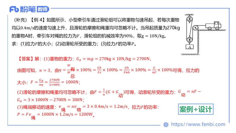 6.21理论精讲-初中物理实验-楠风_4-教培资料-26年最新资料-同步更新_科一科二电子资料合集中小幼（笔记真题知识点汇总等）文件多，按需保存_各机构笔记合集（中小幼）推荐_讲义