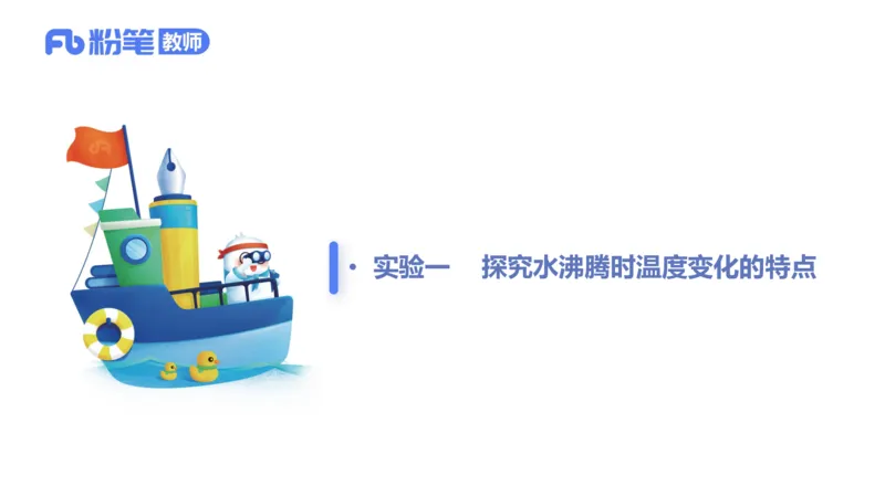 6.21理论精讲-初中物理实验-楠风_4-教培资料-26年最新资料-同步更新_科一科二电子资料合集中小幼（笔记真题知识点汇总等）文件多，按需保存_各机构笔记合集（中小幼）推荐_讲义
