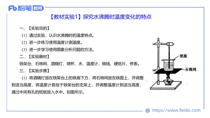 6.21理论精讲-初中物理实验-楠风_4-教培资料-26年最新资料-同步更新_科一科二电子资料合集中小幼（笔记真题知识点汇总等）文件多，按需保存_各机构笔记合集（中小幼）推荐_讲义