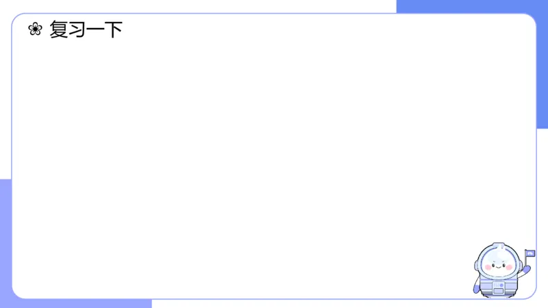 6.25早&middot;理论精讲-数据结构与算法讲义3-阿彬老师_4-教培资料-26年最新资料-同步更新_科一科二电子资料合集中小幼（笔记真题知识点汇总等）文件多，按需保存_01西米合集_上课讲义