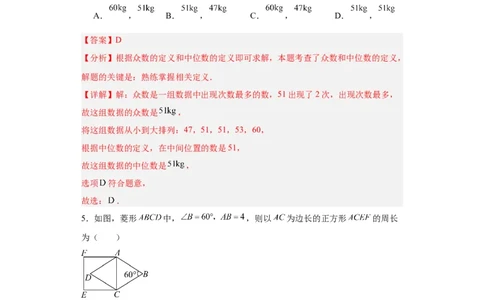 数学（深圳卷）（全解全析）_2数学总复习_赠送：2024中考模拟题数学_三模（42套）_数学（深圳卷）