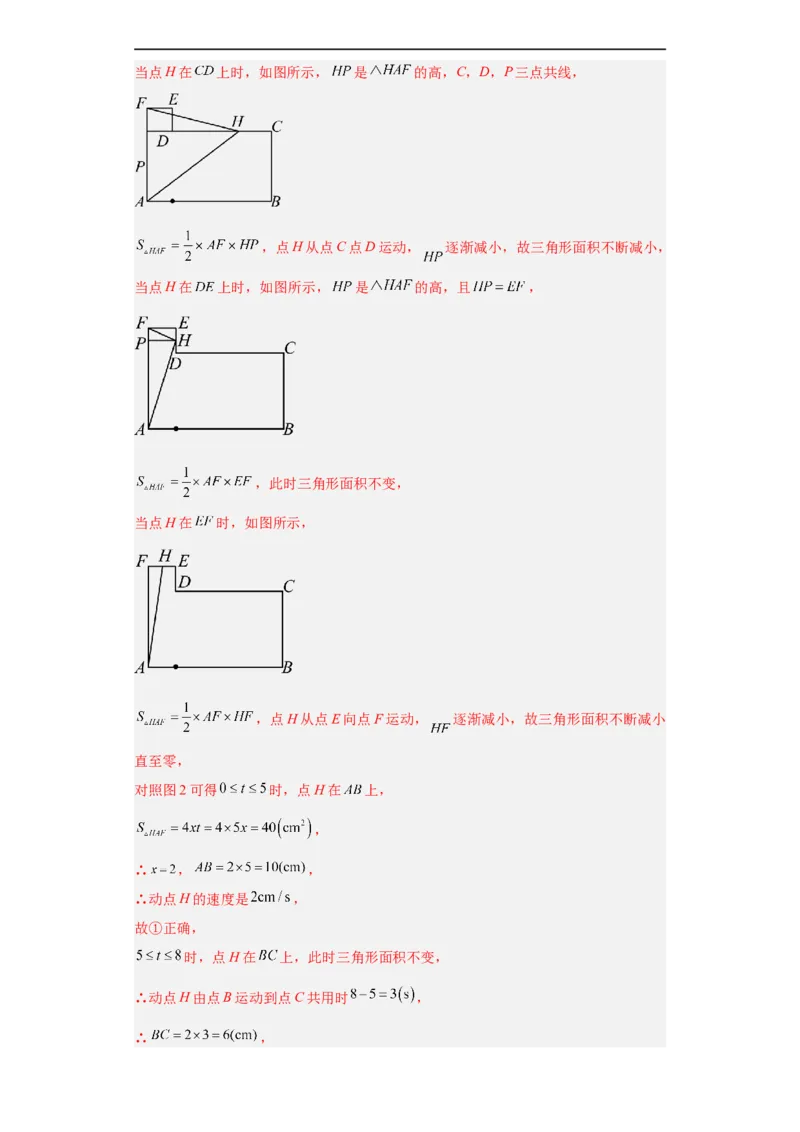 数学（深圳卷）（全解全析）_2数学总复习_赠送：2024中考模拟题数学_三模（42套）_数学（深圳卷）