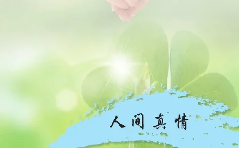 2北师大版高一必修二_4-教培资料-26年最新资料-同步更新_初中高中教资_03科三专项（进去保存报考的学科即可）_02科三专项（笔记真题思维导图教学设计版本二）